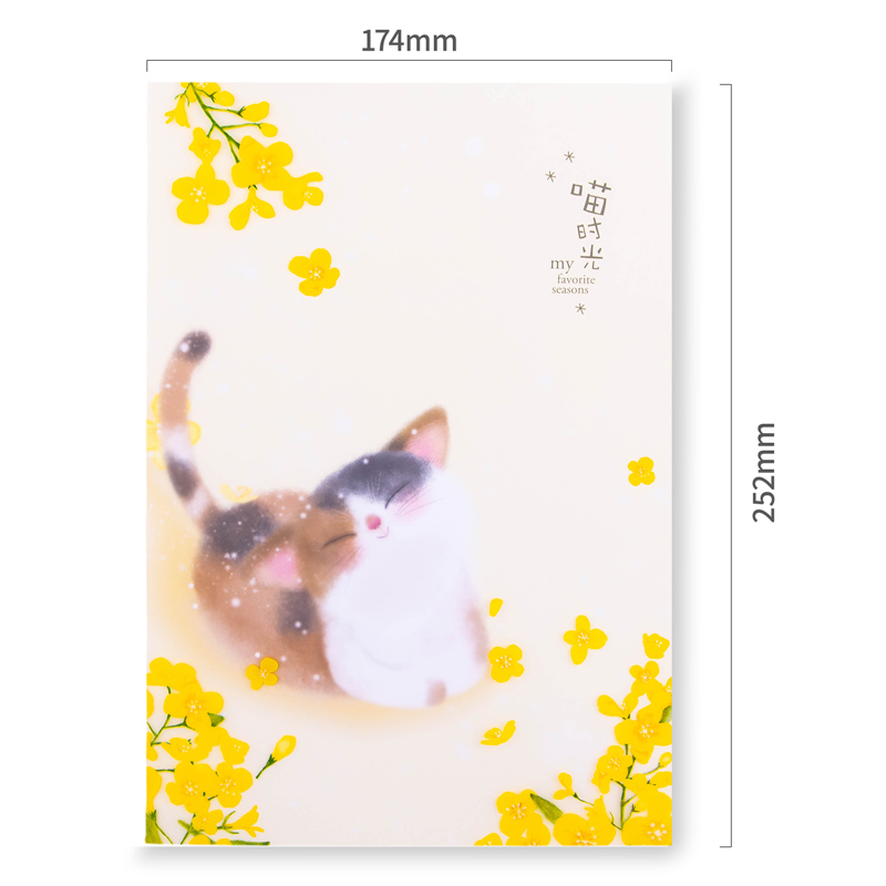 纵横QT1680胶套本(喵时光)(本)