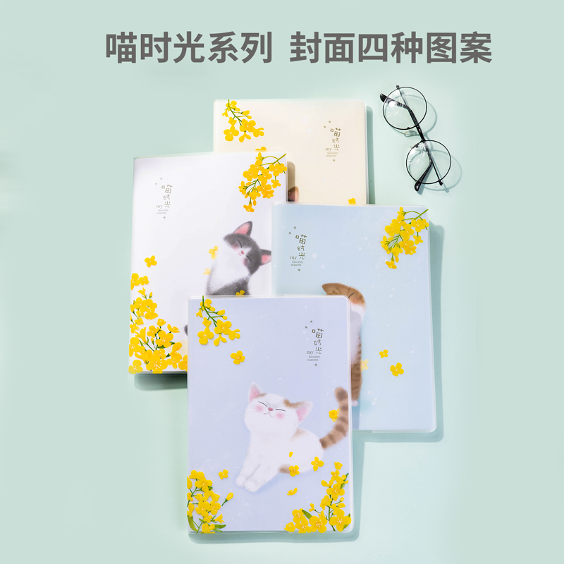 纵横QT1680胶套本(喵时光)(本)