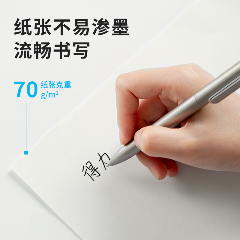 纵横3566-200页本色复印纸(混)(12包/箱)