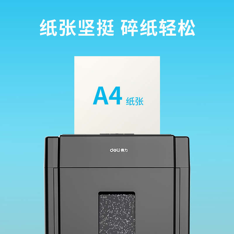 纵横3566-200页本色复印纸(混)(12包/箱)
