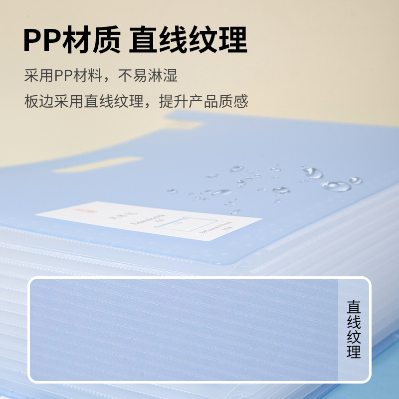 纵横72580_13格风琴包(混)(个)
