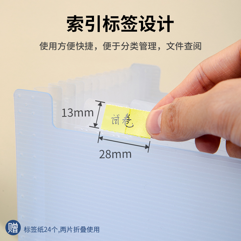 纵横72580_13格风琴包(混)(个)