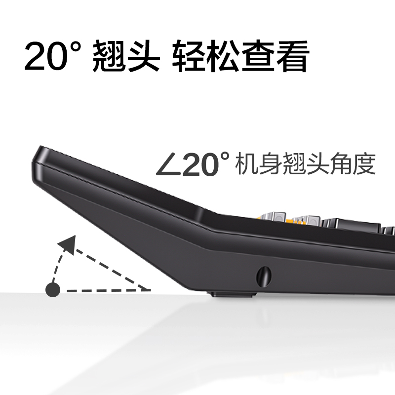 纵横1526ES语音型计算器(金色)(台)