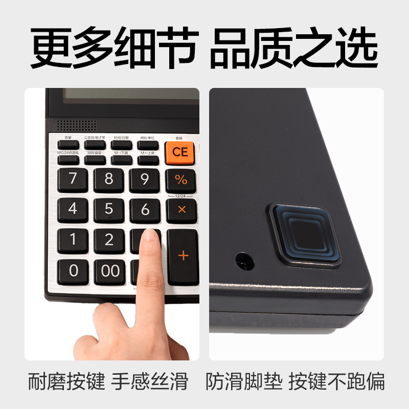 纵横1526ES语音型计算器(银色)(台)