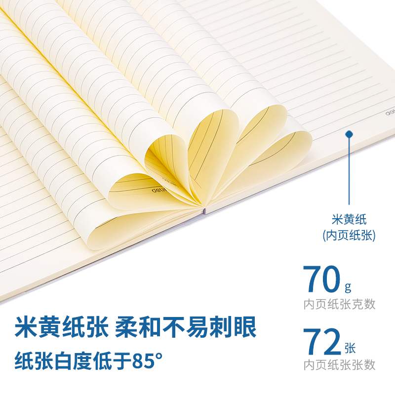 纵横QT3272胶套本(喵时光)(本)