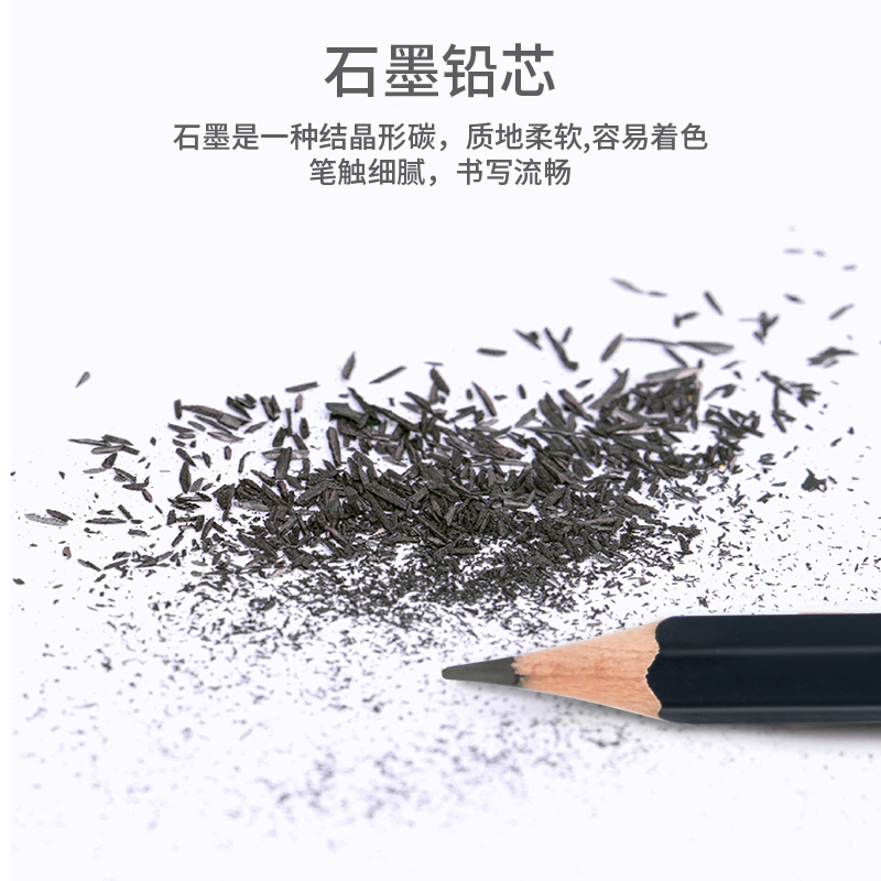 纵横33597_6型号高级绘图铅笔彩盒装(蓝)(12支/盒)