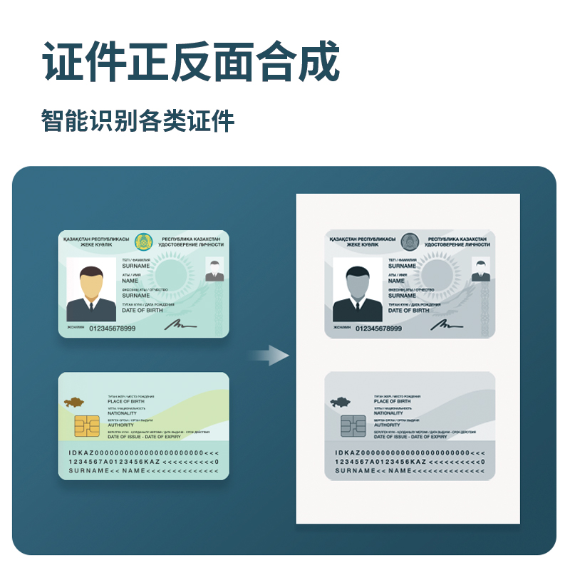 纵横15156高拍仪A4硬底(金)(台)