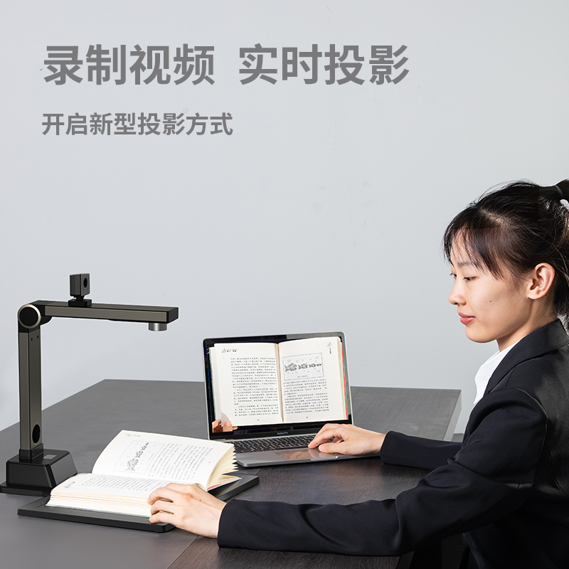 纵横15156高拍仪A4硬底(金)(台)