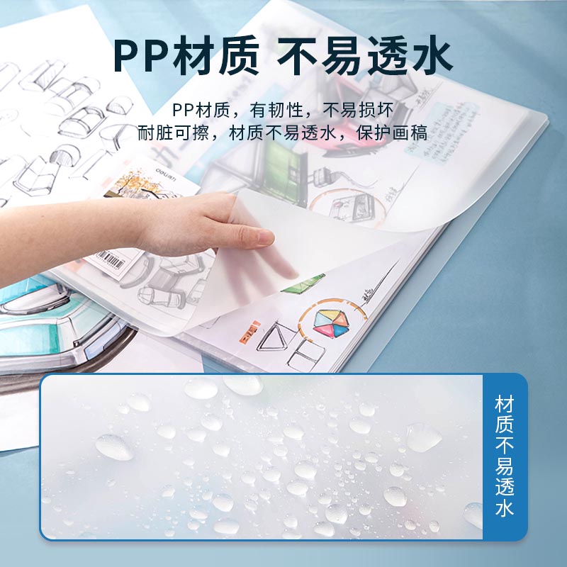 纵横72703_40页资料册(透明)(个)