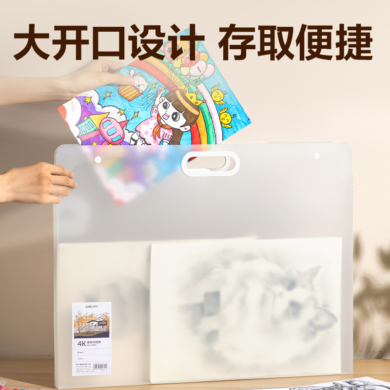 纵横72701_4K画稿手提袋(透明)(个)