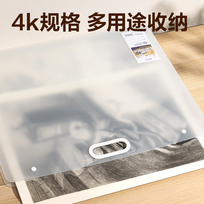 纵横72701_4K画稿手提袋(透明)(个)