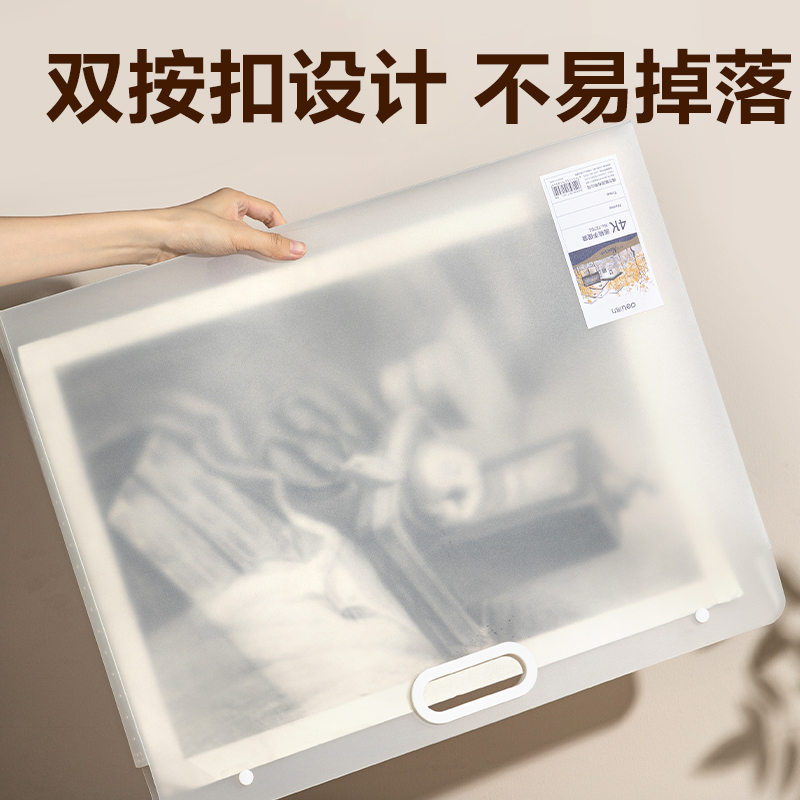 纵横72701_4K画稿手提袋(透明)(个)