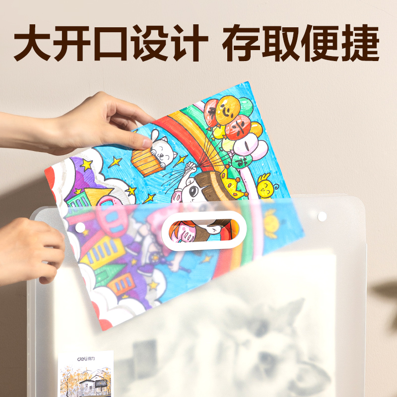 纵横72702_8K画稿手提袋(透明)(个)