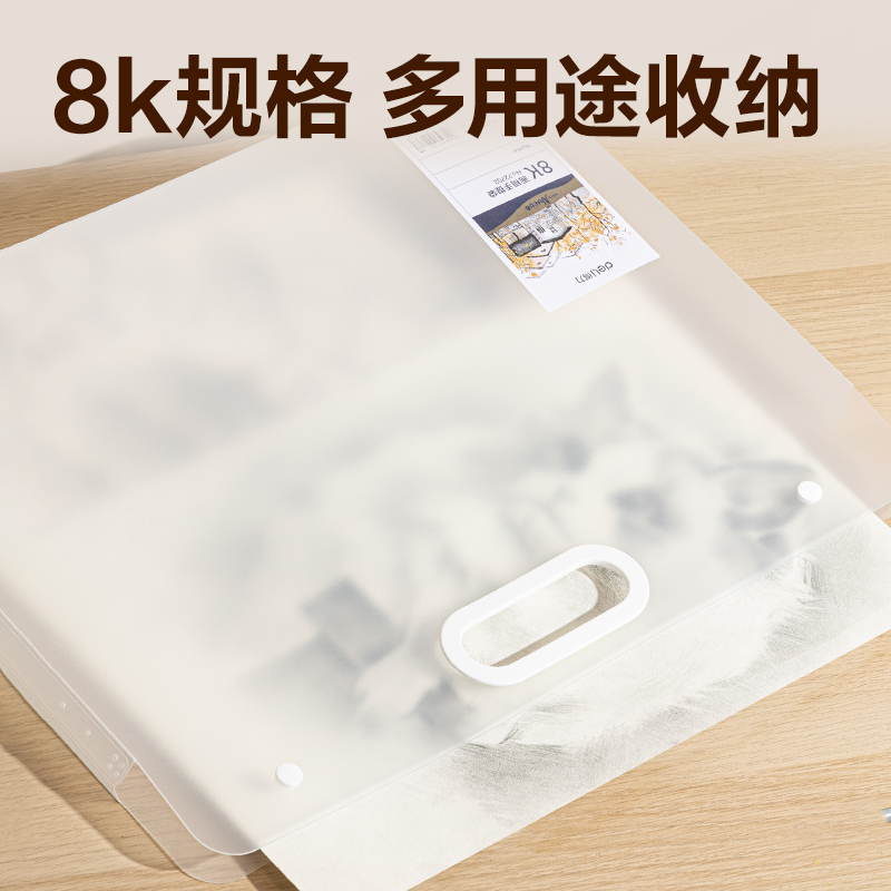 纵横72702_8K画稿手提袋(透明)(个)