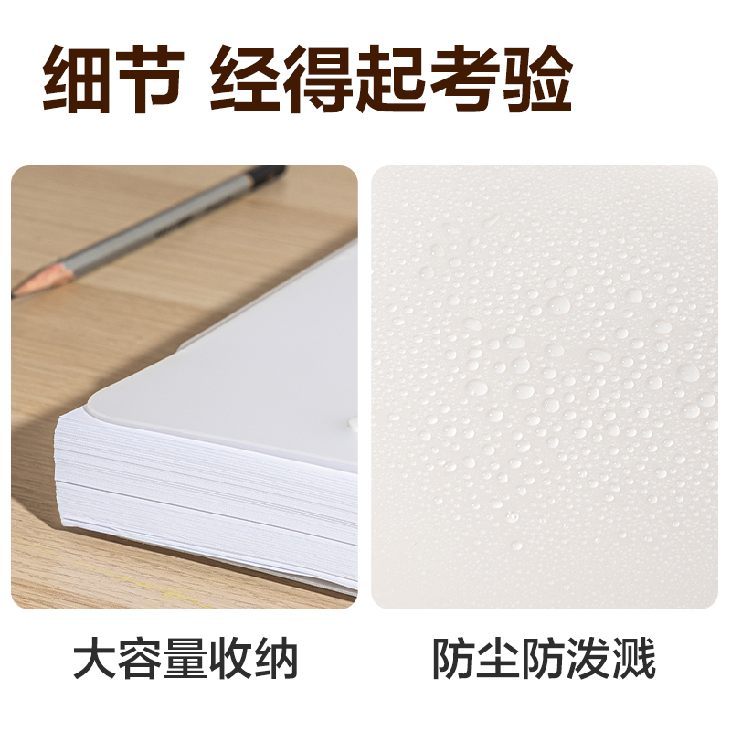 纵横72702_8K画稿手提袋(透明)(个)