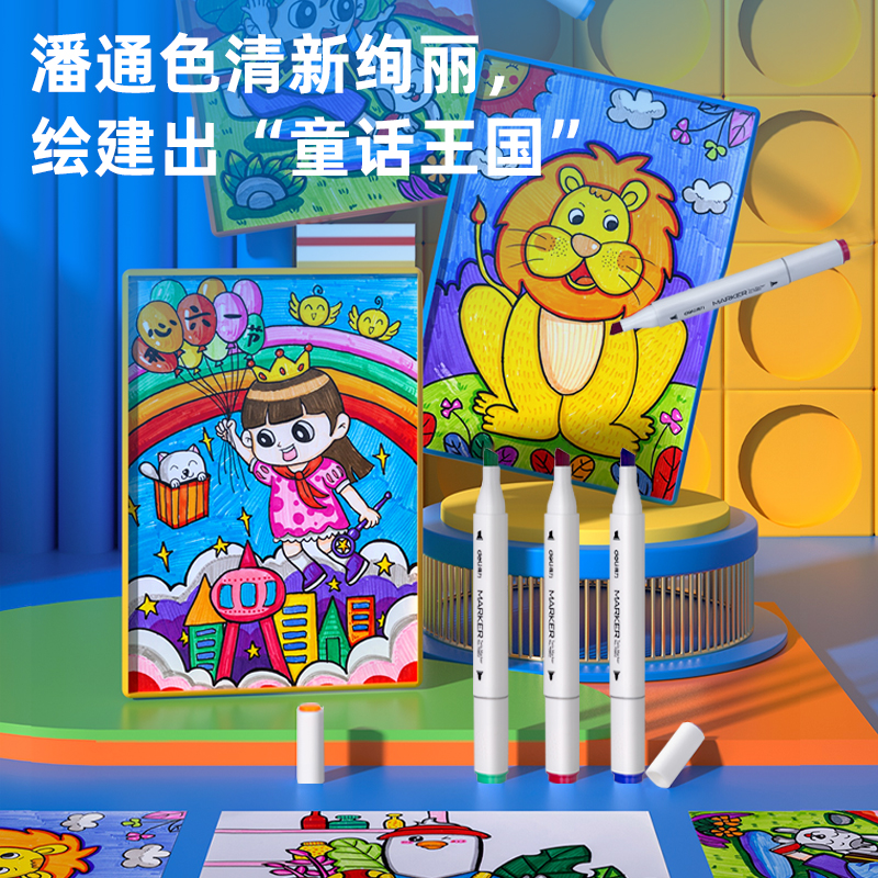 纵横70802-60色三角杆马克笔(混)(盒)