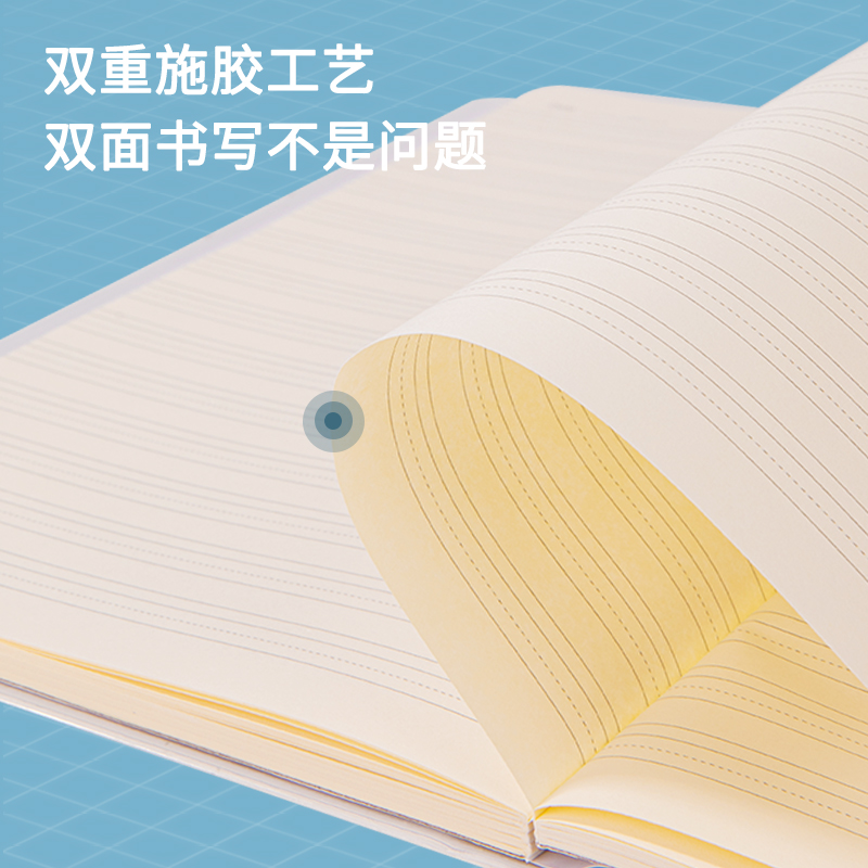 纵横T1696胶套本(牛皮纸英语本)(本)
