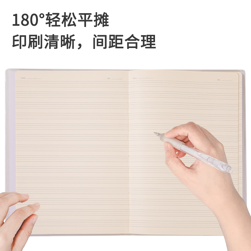 纵横T1696胶套本(牛皮纸英语本)(本)