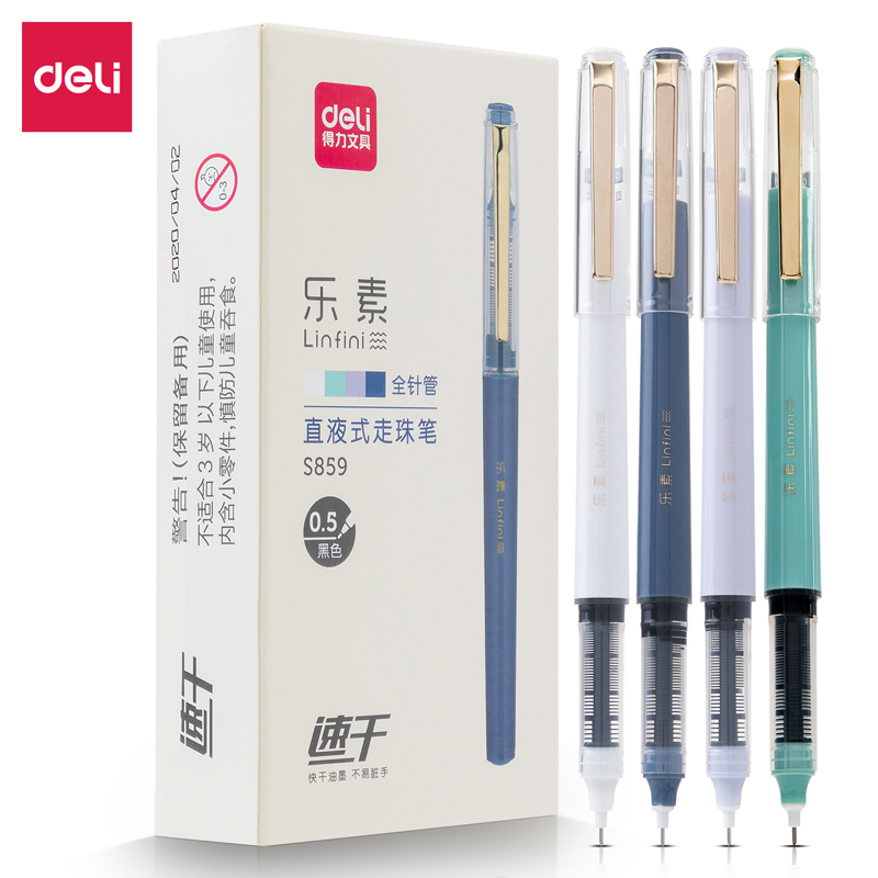 纵横S859直液式走珠笔(黑)(支)