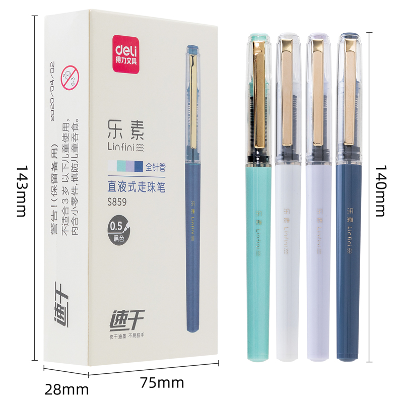纵横S859直液式走珠笔(黑)(支)