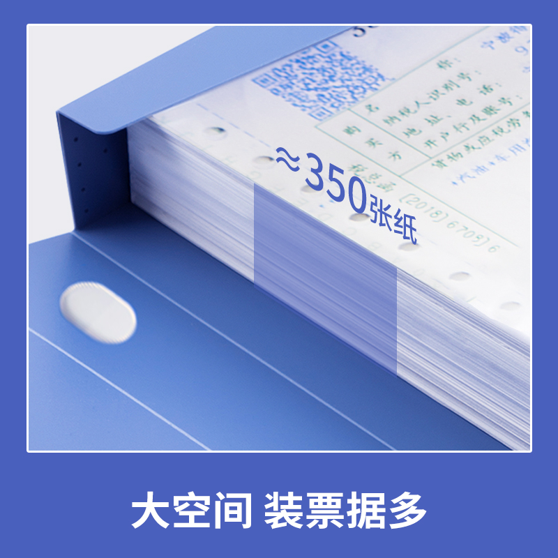 纵横63202增值税发票盒(天蓝)(个)