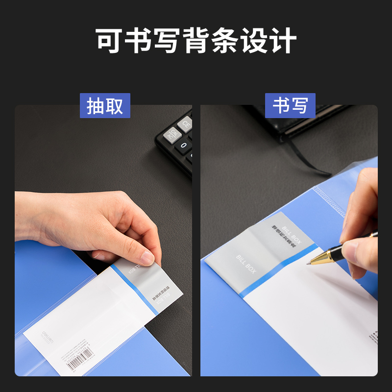 纵横63202增值税发票盒(天蓝)(个)