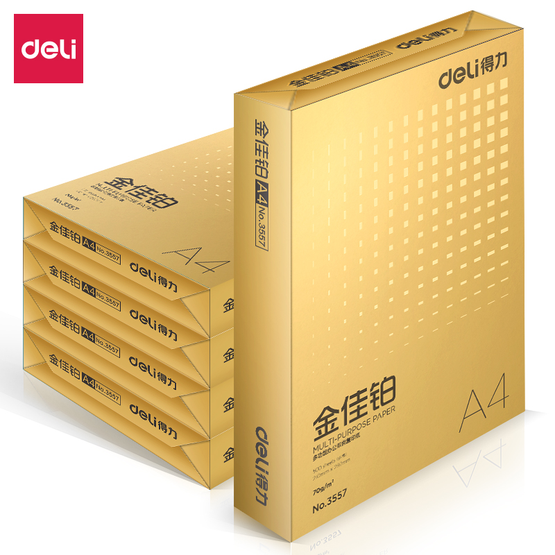 纵横3558金佳铂复印纸A4-70g-5包(混)（包）