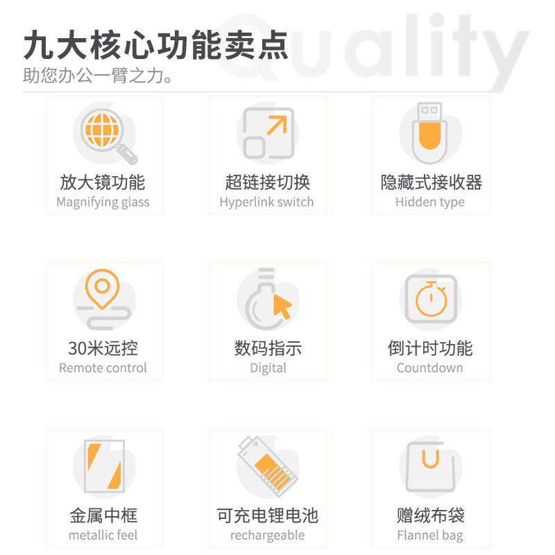 纵横50680数码翻页笔(黑)(一支装)