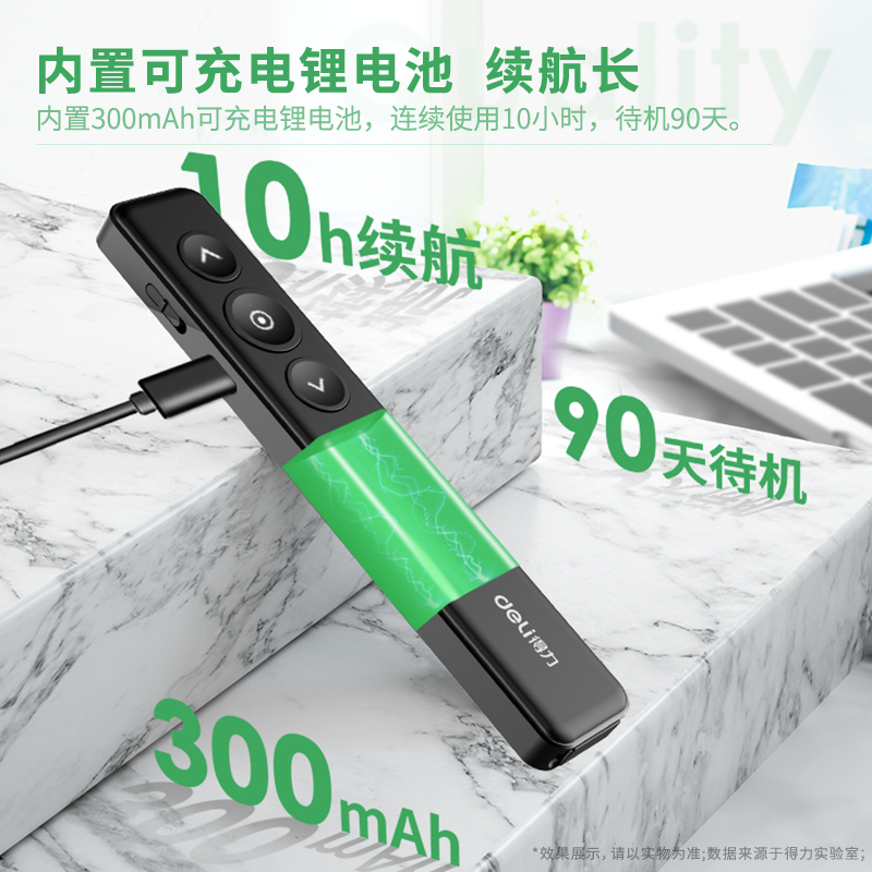 纵横50680数码翻页笔(黑)(一支装)