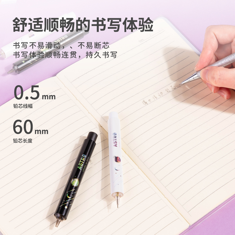 纵横S454活动铅芯HB0.5-60MM(混)(支)