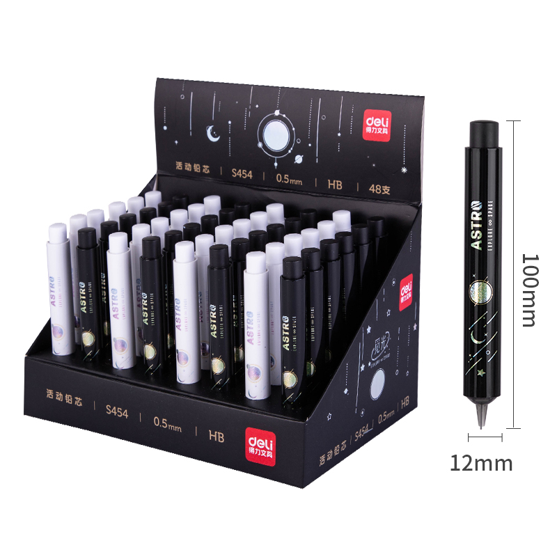 纵横S454活动铅芯HB0.5-60MM(混)(支)