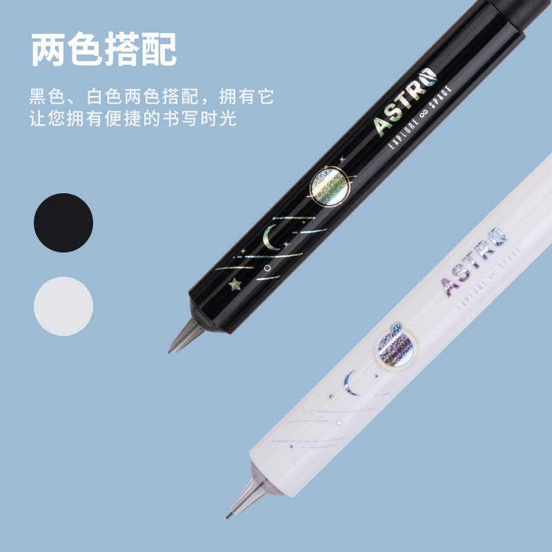 纵横S455活动铅芯HB0.7-60MM(混)(支)