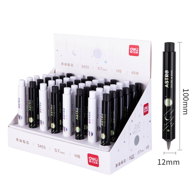 纵横S455活动铅芯HB0.7-60MM(混)(支)