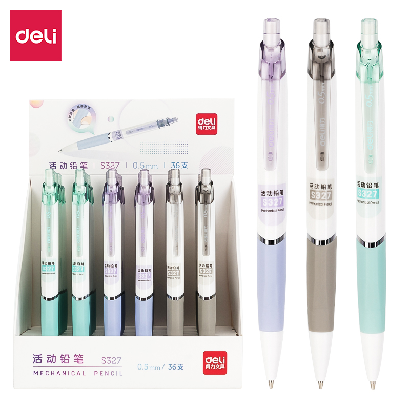 纵横S327活动铅笔0.5MM(混)(支)