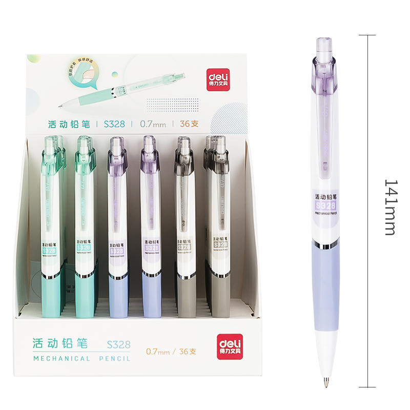 纵横S328活动铅笔0.7MM(混)(支)