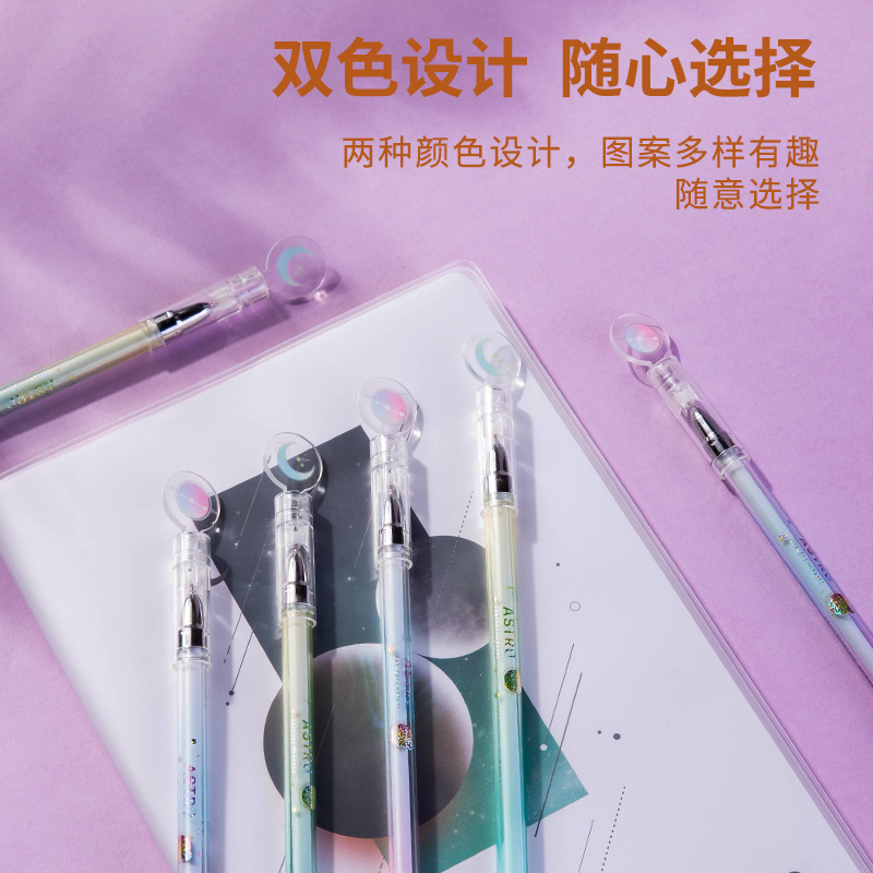 纵横A556中性笔0.35mm全针管(黑)(支)