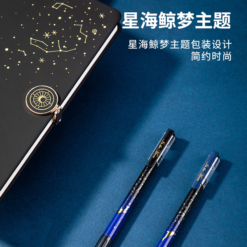 纵横A558中性笔0.5mm全针管(黑)(支)
