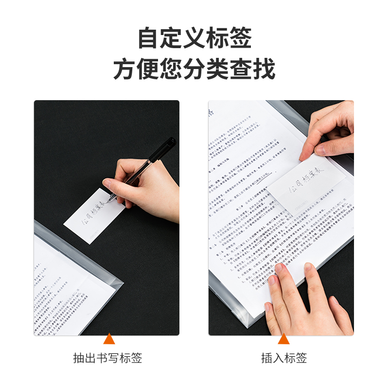 纵横64102档案袋(透明)(个)