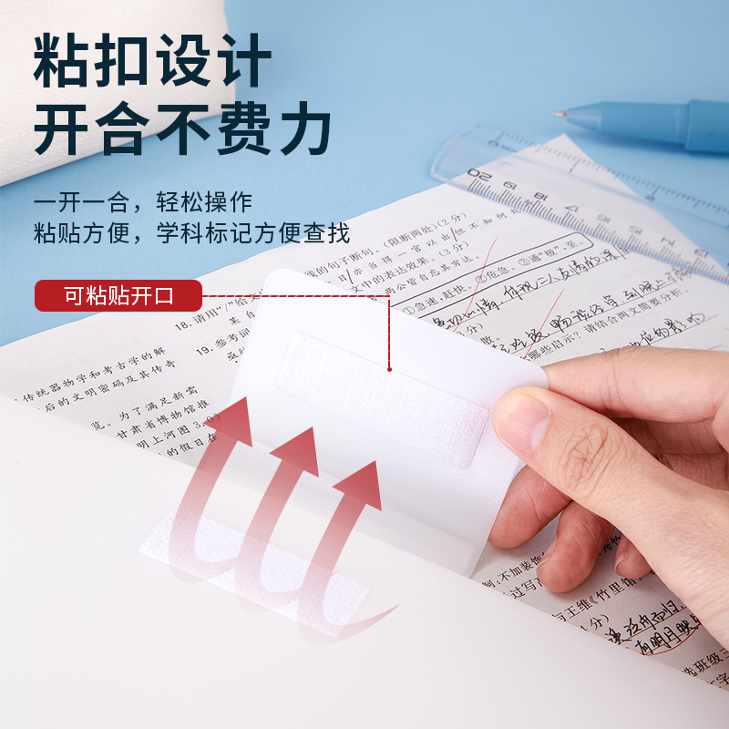 纵横72611源源纵横风琴包(白)(个)