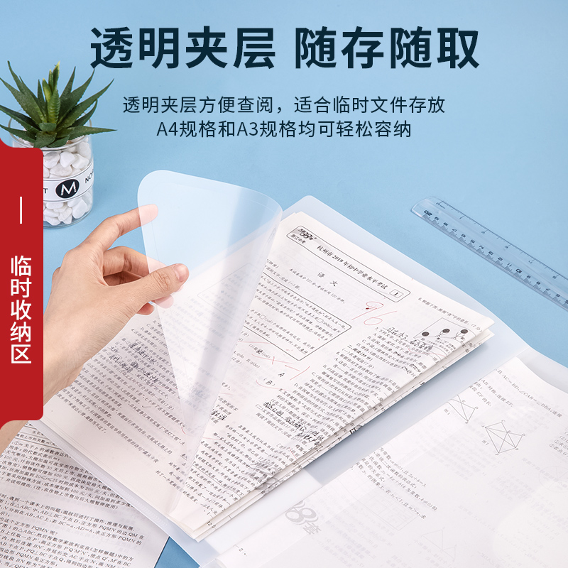 纵横72611源源纵横风琴包(白)(个)