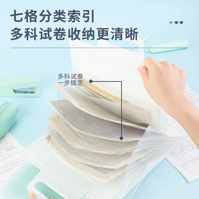 纵横72610_7格风琴包(白)(个)