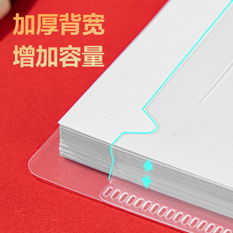 纵横72615文件套(透明)(个)