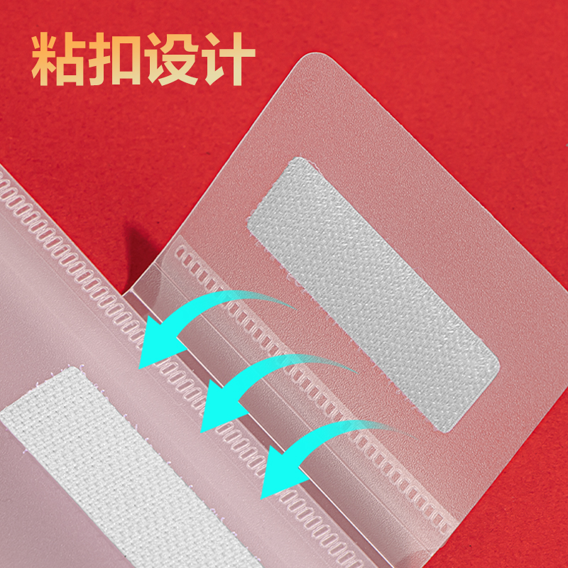 纵横72615文件套(透明)(个)