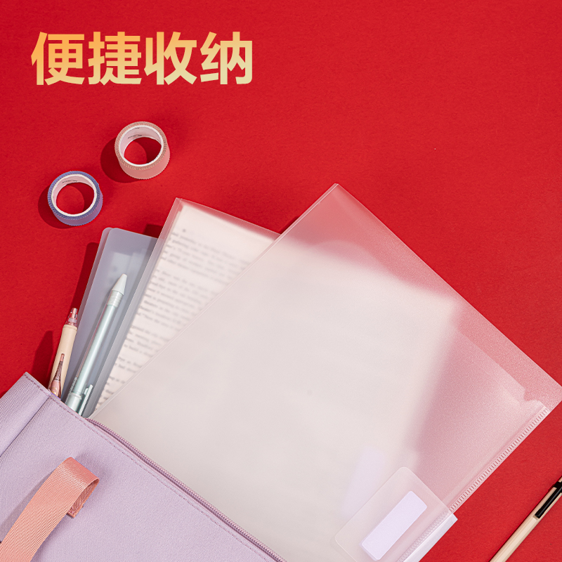 纵横72615文件套(透明)(个)