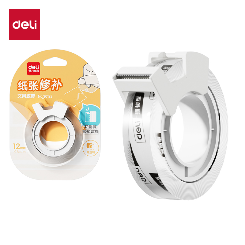 纵横30123强韧型文具胶带套装12mm*25Y*38um(高透)(1卷/卡)