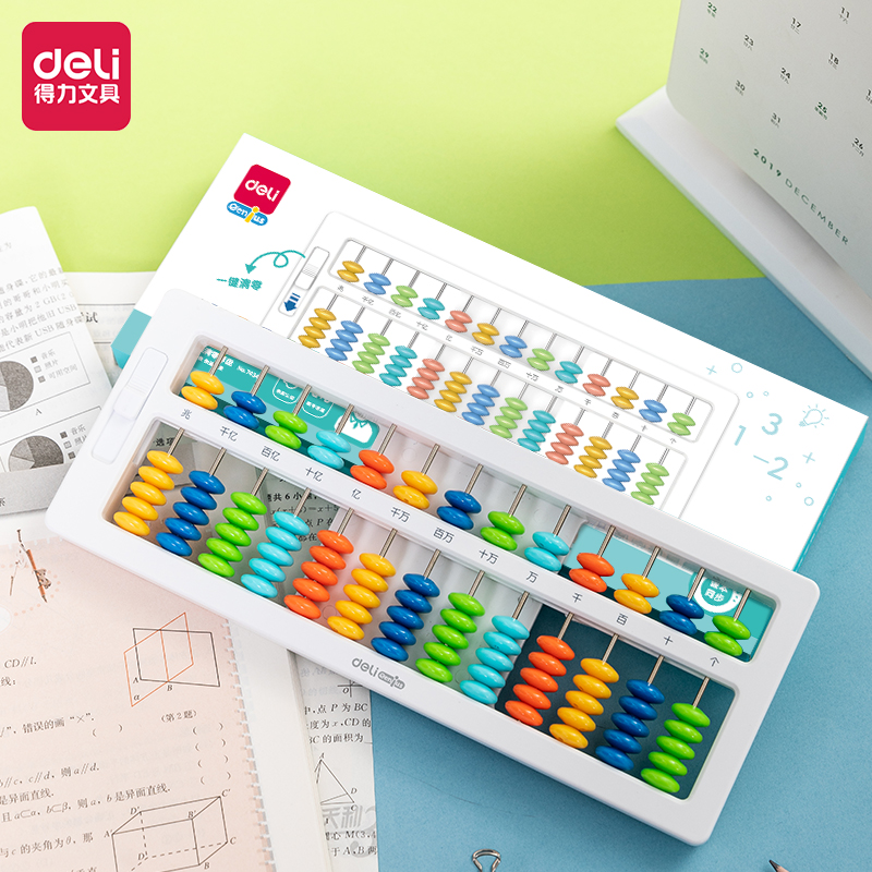 纵横74342学具7珠13档还原算盘(白)(盒)