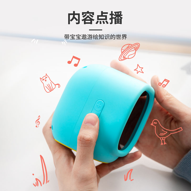 纵横83650精灵小方时间管家(蓝色)(台)