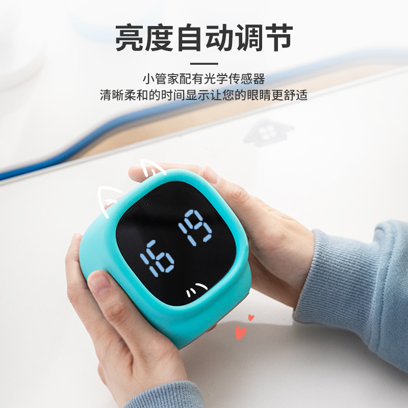 纵横83650精灵小方时间管家(蓝色)(台)