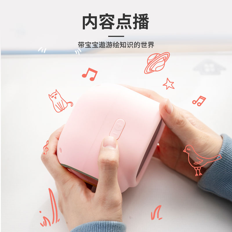 纵横83650精灵小方时间管家(粉色)(台)