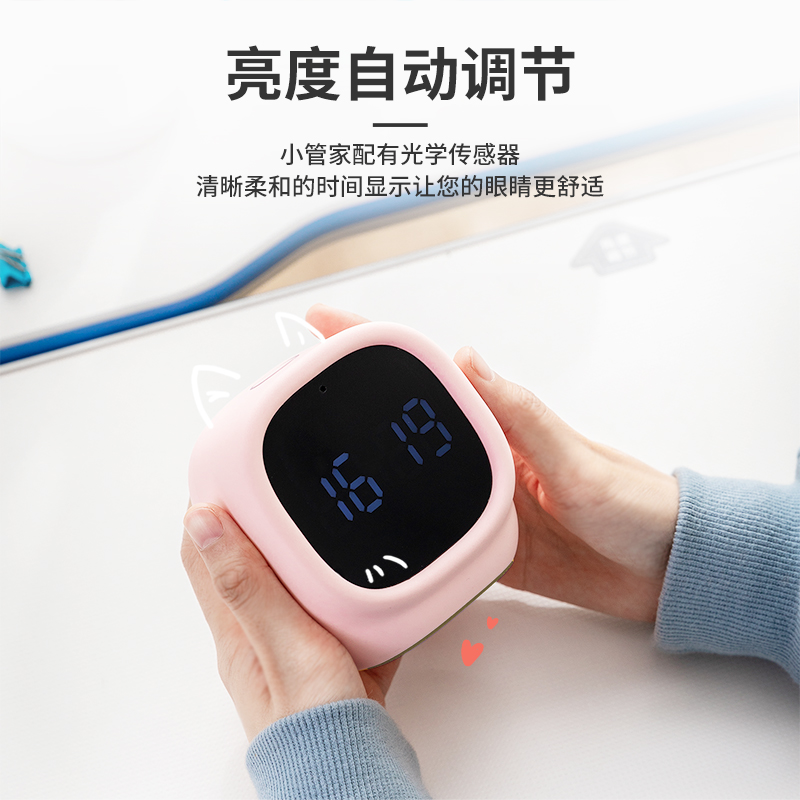 纵横83650精灵小方时间管家(粉色)(台)